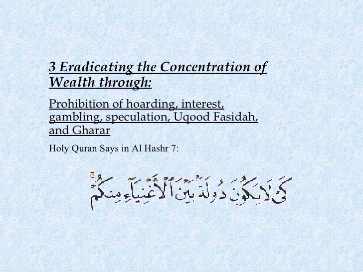Quran verses on gambling cash advance slot machine